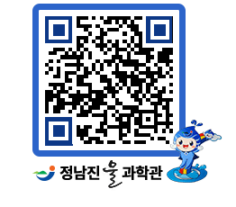 물과학관 QRCODE - 행사사진 페이지 바로가기 (http://www.jangheung.go.kr/water/bbzn21@)