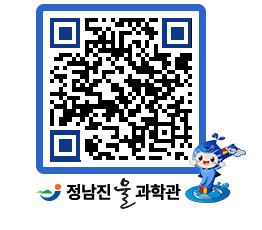 물과학관 QRCODE - 행사사진 페이지 바로가기 (http://www.jangheung.go.kr/water/brlj1e@)