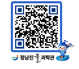 물과학관 QRCODE - 행사사진 페이지 바로가기 (http://www.jangheung.go.kr/water/ctqeqm@)