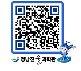 물과학관 QRCODE - 행사사진 페이지 바로가기 (http://www.jangheung.go.kr/water/ehrapn@)