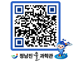 물과학관 QRCODE - 행사사진 페이지 바로가기 (http://www.jangheung.go.kr/water/hg4lpv@)