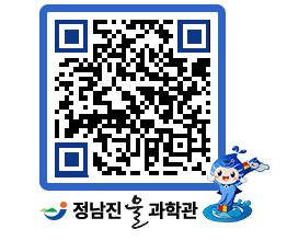 물과학관 QRCODE - 행사사진 페이지 바로가기 (http://www.jangheung.go.kr/water/hkj3cf@)