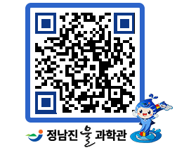 물과학관 QRCODE - 행사사진 페이지 바로가기 (http://www.jangheung.go.kr/water/j2pmwn@)