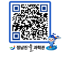 물과학관 QRCODE - 행사사진 페이지 바로가기 (http://www.jangheung.go.kr/water/jtavji@)