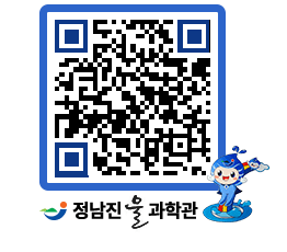 물과학관 QRCODE - 행사사진 페이지 바로가기 (http://www.jangheung.go.kr/water/jwayo2@)