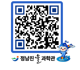 물과학관 QRCODE - 행사사진 페이지 바로가기 (http://www.jangheung.go.kr/water/k0zk1i@)