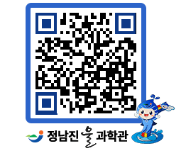 물과학관 QRCODE - 행사사진 페이지 바로가기 (http://www.jangheung.go.kr/water/kn02gu@)