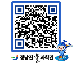 물과학관 QRCODE - 행사사진 페이지 바로가기 (http://www.jangheung.go.kr/water/kwsm1u@)