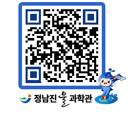 물과학관 QRCODE - 행사사진 페이지 바로가기 (http://www.jangheung.go.kr/water/lxuxed@)