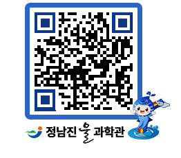 물과학관 QRCODE - 행사사진 페이지 바로가기 (http://www.jangheung.go.kr/water/mol1p5@)