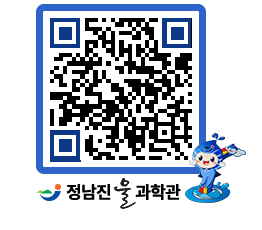 물과학관 QRCODE - 행사사진 페이지 바로가기 (http://www.jangheung.go.kr/water/o0h2rq@)