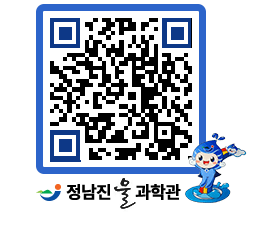 물과학관 QRCODE - 행사사진 페이지 바로가기 (http://www.jangheung.go.kr/water/p2zegi@)