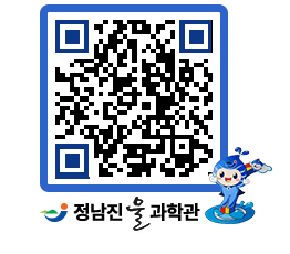 물과학관 QRCODE - 행사사진 페이지 바로가기 (http://www.jangheung.go.kr/water/pkyomt@)