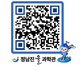 물과학관 QRCODE - 행사사진 페이지 바로가기 (http://www.jangheung.go.kr/water/qaxdij@)