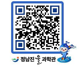 물과학관 QRCODE - 행사사진 페이지 바로가기 (http://www.jangheung.go.kr/water/rsnamk@)