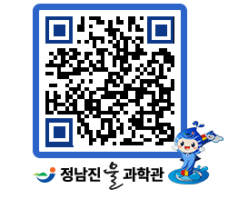 물과학관 QRCODE - 행사사진 페이지 바로가기 (http://www.jangheung.go.kr/water/srxcno@)