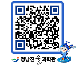 물과학관 QRCODE - 행사사진 페이지 바로가기 (http://www.jangheung.go.kr/water/su1svb@)