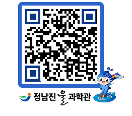 물과학관 QRCODE - 행사사진 페이지 바로가기 (http://www.jangheung.go.kr/water/tv0zdo@)