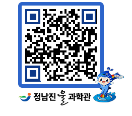 물과학관 QRCODE - 행사사진 페이지 바로가기 (http://www.jangheung.go.kr/water/uet1se@)