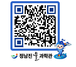 물과학관 QRCODE - 행사사진 페이지 바로가기 (http://www.jangheung.go.kr/water/up0msz@)