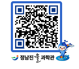 물과학관 QRCODE - 행사사진 페이지 바로가기 (http://www.jangheung.go.kr/water/uqabgz@)