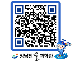 물과학관 QRCODE - 행사사진 페이지 바로가기 (http://www.jangheung.go.kr/water/uwjonx@)