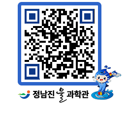 물과학관 QRCODE - 행사사진 페이지 바로가기 (http://www.jangheung.go.kr/water/uxbggq@)