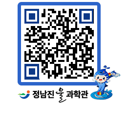 물과학관 QRCODE - 행사사진 페이지 바로가기 (http://www.jangheung.go.kr/water/w25ia5@)