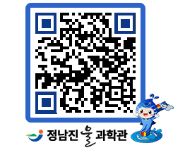 물과학관 QRCODE - 행사사진 페이지 바로가기 (http://www.jangheung.go.kr/water/w2o2xw@)