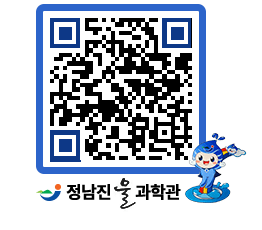 물과학관 QRCODE - 행사사진 페이지 바로가기 (http://www.jangheung.go.kr/water/wzlqx5@)