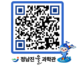 물과학관 QRCODE - 행사사진 페이지 바로가기 (http://www.jangheung.go.kr/water/xgwin0@)