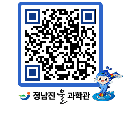 물과학관 QRCODE - 행사사진 페이지 바로가기 (http://www.jangheung.go.kr/water/xoefm1@)