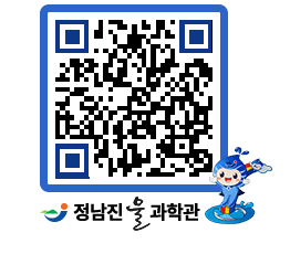 물과학관 QRCODE - 자유게시판 페이지 바로가기 (http://www.jangheung.go.kr/water/3vwryd@)