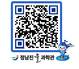 물과학관 QRCODE - 자유게시판 페이지 바로가기 (http://www.jangheung.go.kr/water/4bz2g3@)