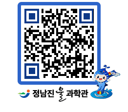 물과학관 QRCODE - 자유게시판 페이지 바로가기 (http://www.jangheung.go.kr/water/4iivit@)