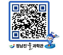 물과학관 QRCODE - 자유게시판 페이지 바로가기 (http://www.jangheung.go.kr/water/devpvw@)