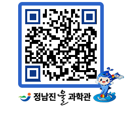 물과학관 QRCODE - 자유게시판 페이지 바로가기 (http://www.jangheung.go.kr/water/lb4bab@)