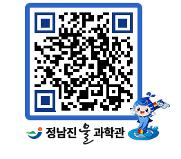 물과학관 QRCODE - 자유게시판 페이지 바로가기 (http://www.jangheung.go.kr/water/mioexr@)