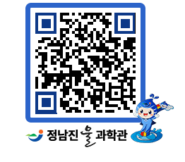 물과학관 QRCODE - 자유게시판 페이지 바로가기 (http://www.jangheung.go.kr/water/oax1qe@)