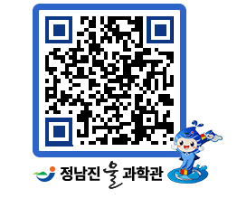 물과학관 QRCODE - 공지사항 페이지 바로가기 (http://www.jangheung.go.kr/water/0akf5j@)