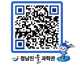 물과학관 QRCODE - 공지사항 페이지 바로가기 (http://www.jangheung.go.kr/water/11gth0@)