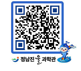 물과학관 QRCODE - 공지사항 페이지 바로가기 (http://www.jangheung.go.kr/water/14emcn@)