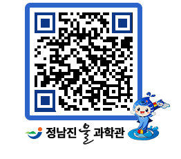 물과학관 QRCODE - 공지사항 페이지 바로가기 (http://www.jangheung.go.kr/water/2gbntj@)