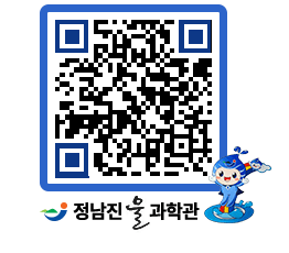 물과학관 QRCODE - 공지사항 페이지 바로가기 (http://www.jangheung.go.kr/water/3l22gw@)