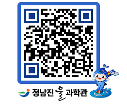 물과학관 QRCODE - 공지사항 페이지 바로가기 (http://www.jangheung.go.kr/water/40tgwi@)