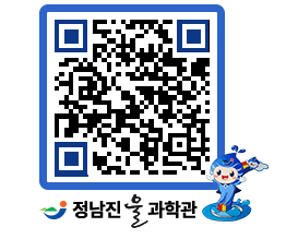 물과학관 QRCODE - 공지사항 페이지 바로가기 (http://www.jangheung.go.kr/water/4ibdk4@)