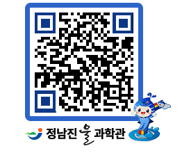 물과학관 QRCODE - 공지사항 페이지 바로가기 (http://www.jangheung.go.kr/water/4u0kgj@)