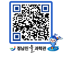 물과학관 QRCODE - 공지사항 페이지 바로가기 (http://www.jangheung.go.kr/water/5yhy21@)