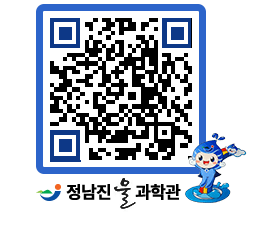 물과학관 QRCODE - 공지사항 페이지 바로가기 (http://www.jangheung.go.kr/water/ajoolm@)