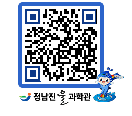 물과학관 QRCODE - 공지사항 페이지 바로가기 (http://www.jangheung.go.kr/water/alr3cs@)